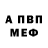 Codein напиток Lean (лин) Antonina Rebrova