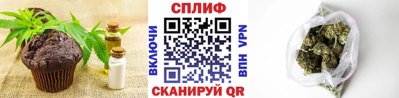 Cannafood марихуана  Богородск 