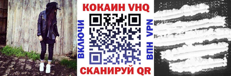 COCAIN 97%  Богородск 