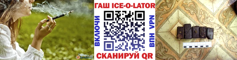 KRAKEN маркетплейс  купить закладку  Богородск  ГАШИШ хэш 