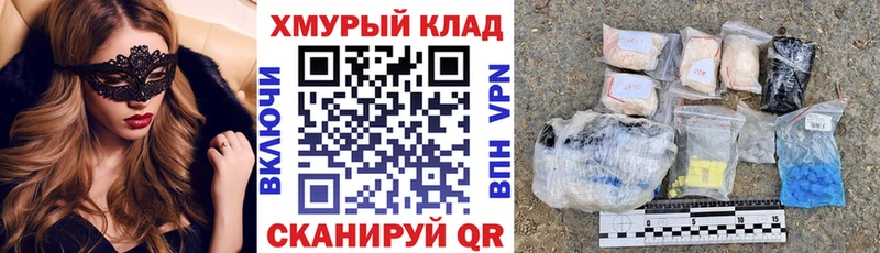 где найти   Богородск  Героин афганец 
