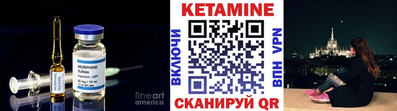 Кетамин VHQ  даркнет сайт  Богородск 