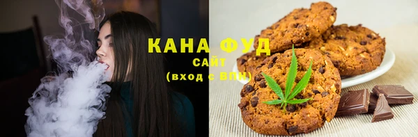 мефедрон Богородск