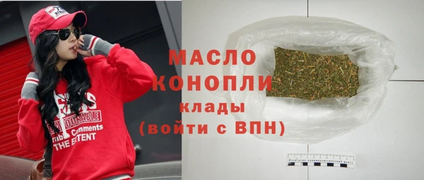 ALPHA PVP Белокуриха