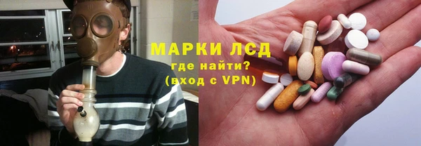 мефедрон Богородск