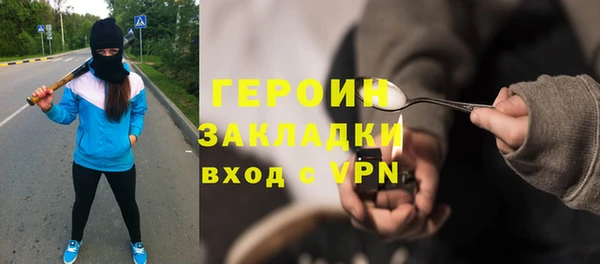 спиды Белоозёрский