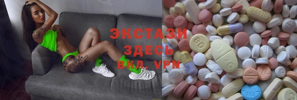 mdma Беломорск