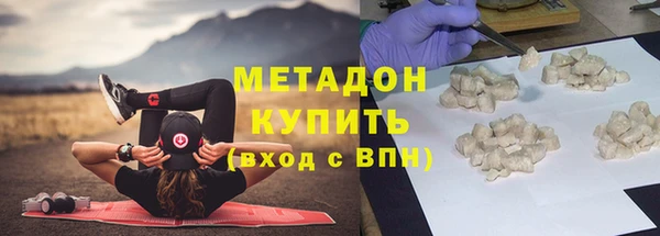 мефедрон Богородск