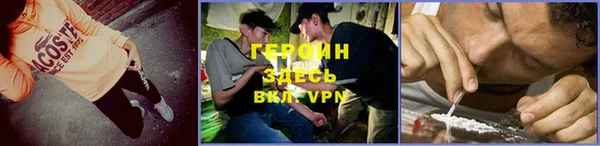 мефедрон Богородск