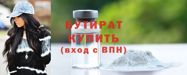 ALPHA PVP Белокуриха