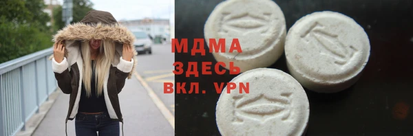 мефедрон Богородск