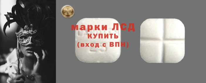 ALPHA PVP Белокуриха