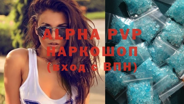 ALPHA PVP Белокуриха