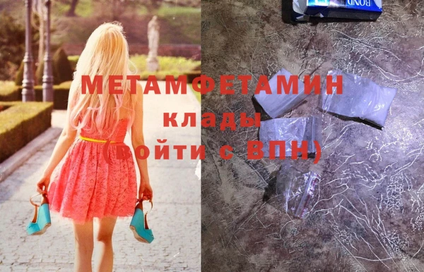 spice Богородицк
