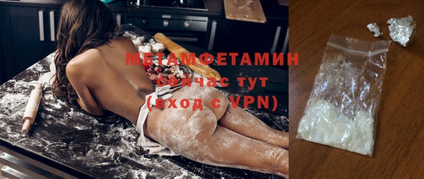 spice Богородицк