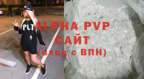 спиды Белоозёрский