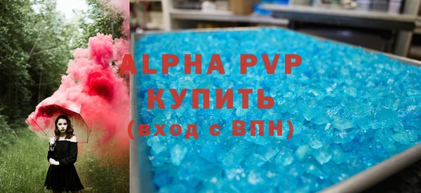 спиды Белоозёрский