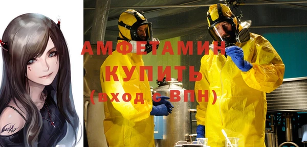 ALPHA PVP Белокуриха