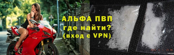 мефедрон Богородск