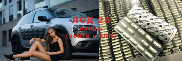 ALPHA PVP Белокуриха