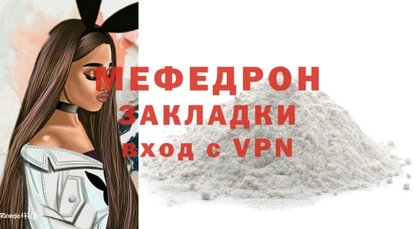 ALPHA PVP Белокуриха
