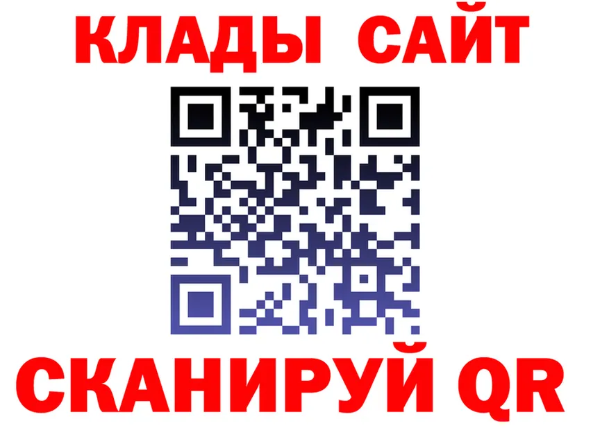 ГАШ Изолятор онион мориарти МЕГА Богородск