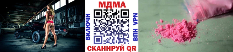 MEGA ССЫЛКА  Богородск  MDMA Molly 