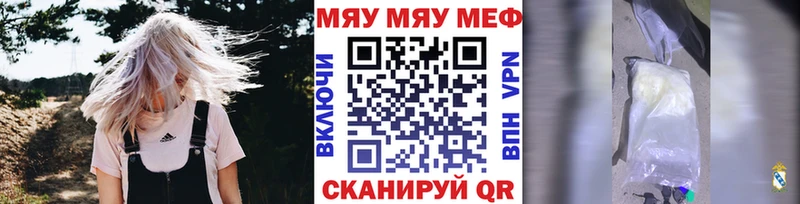 MEGA ссылки  Богородск  Меф кристаллы 