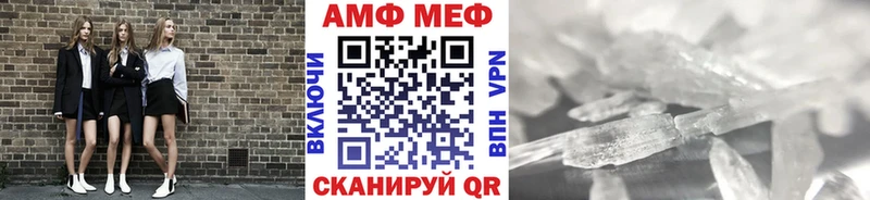 Метамфетамин Декстрометамфетамин 99.9%  Богородск 