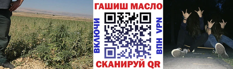 купить наркотик Богородск Дистиллят ТГК вейп