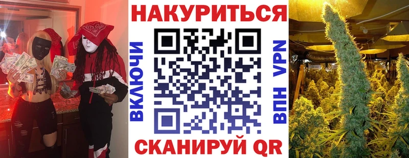 Марихуана Ganja  Богородск 